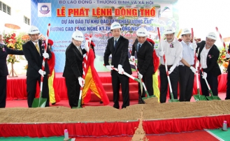 Trường Cao đẳng nghề Kỹ thuật Công nghệ Dung Quất
